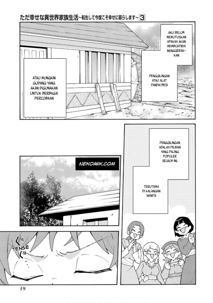 Tada Shiawasena Isekai Kazoku Seikatsu Chapter 14 Gambar 21