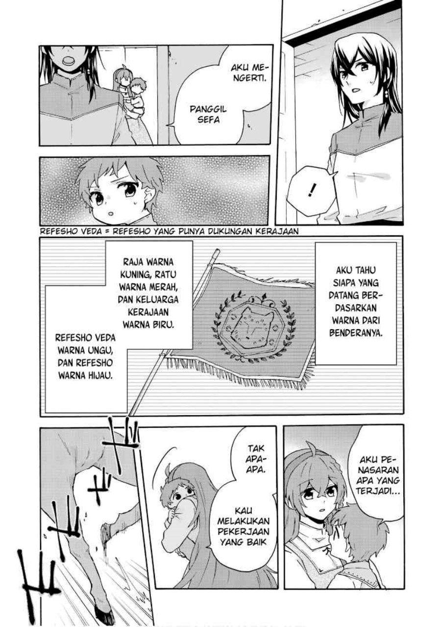 Tada Shiawasena Isekai Kazoku Seikatsu Chapter 15 Gambar 17