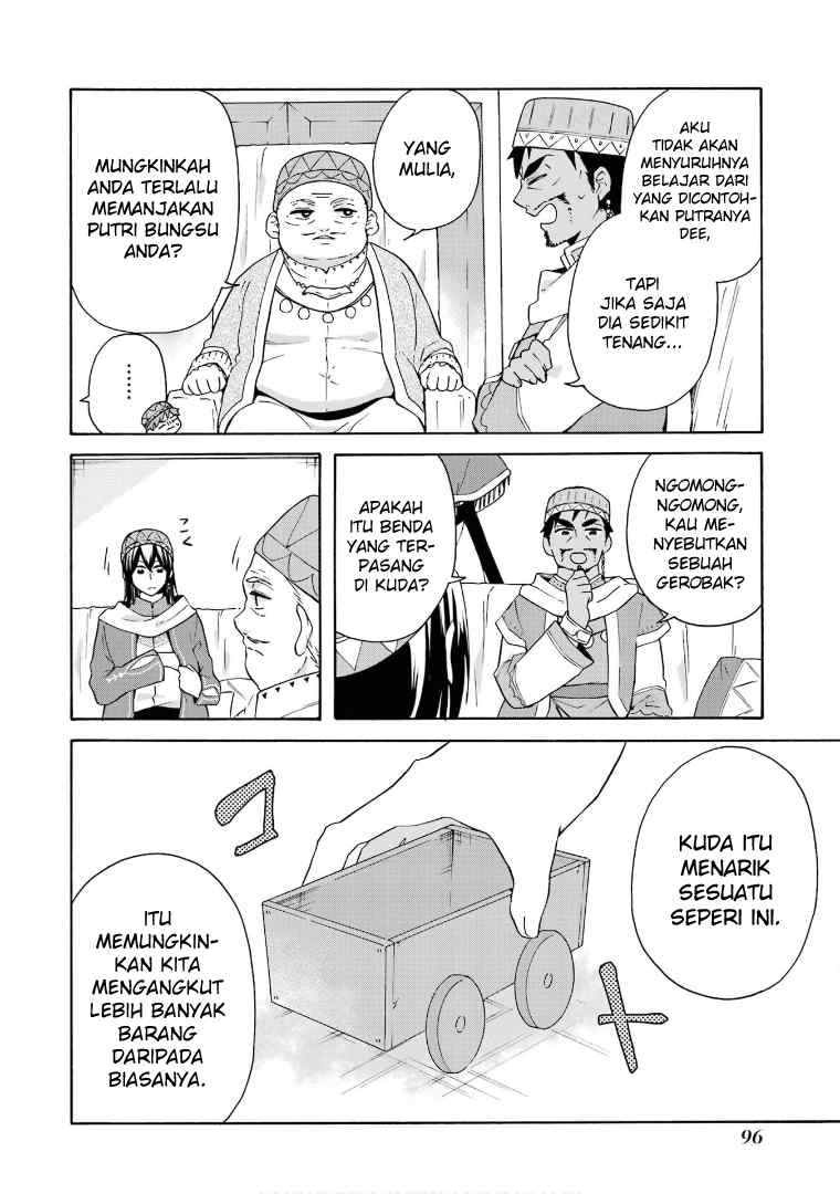 Tada Shiawasena Isekai Kazoku Seikatsu Chapter 17 Gambar 18