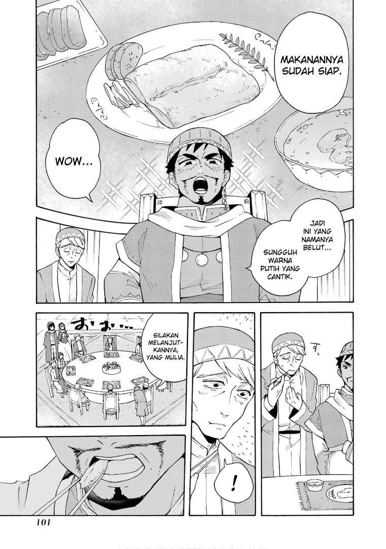 Tada Shiawasena Isekai Kazoku Seikatsu Chapter 17 Gambar 23