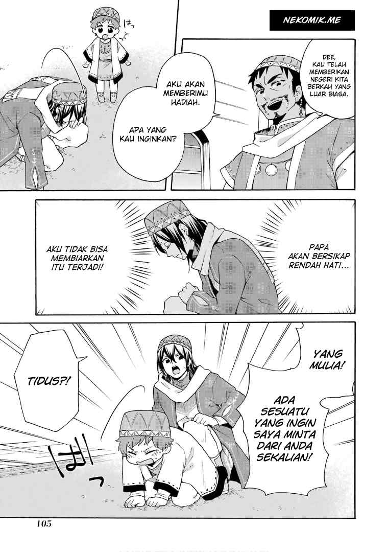 Tada Shiawasena Isekai Kazoku Seikatsu Chapter 17 Gambar 27