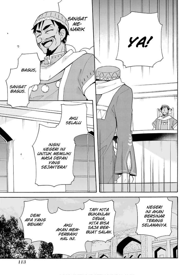 Tada Shiawasena Isekai Kazoku Seikatsu Chapter 17 Gambar 35