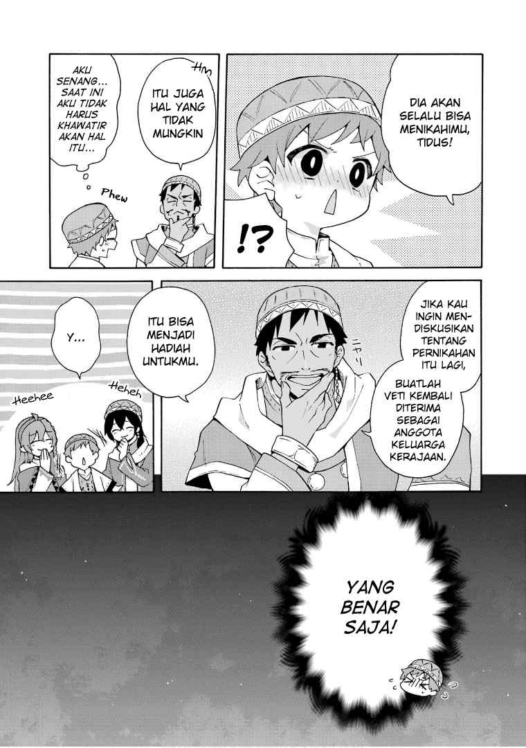 Tada Shiawasena Isekai Kazoku Seikatsu Chapter 18 Gambar 12