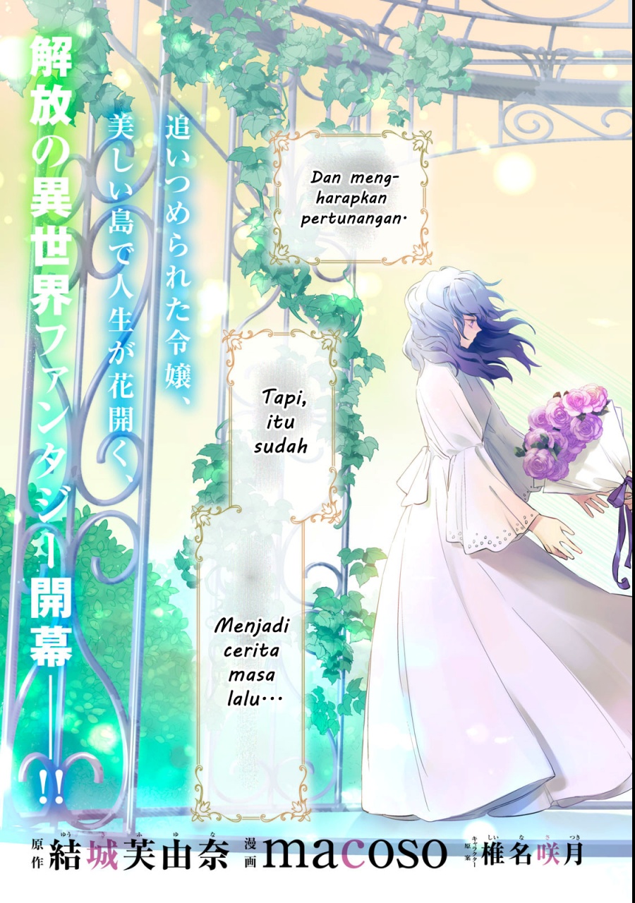 Tada Shizuka ni Kiesaru Tsumorideshita Chapter 01 Gambar 3