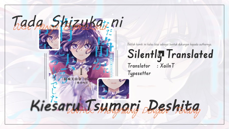 Tada Shizuka ni Kiesaru Tsumorideshita Chapter 01 Gambar 4