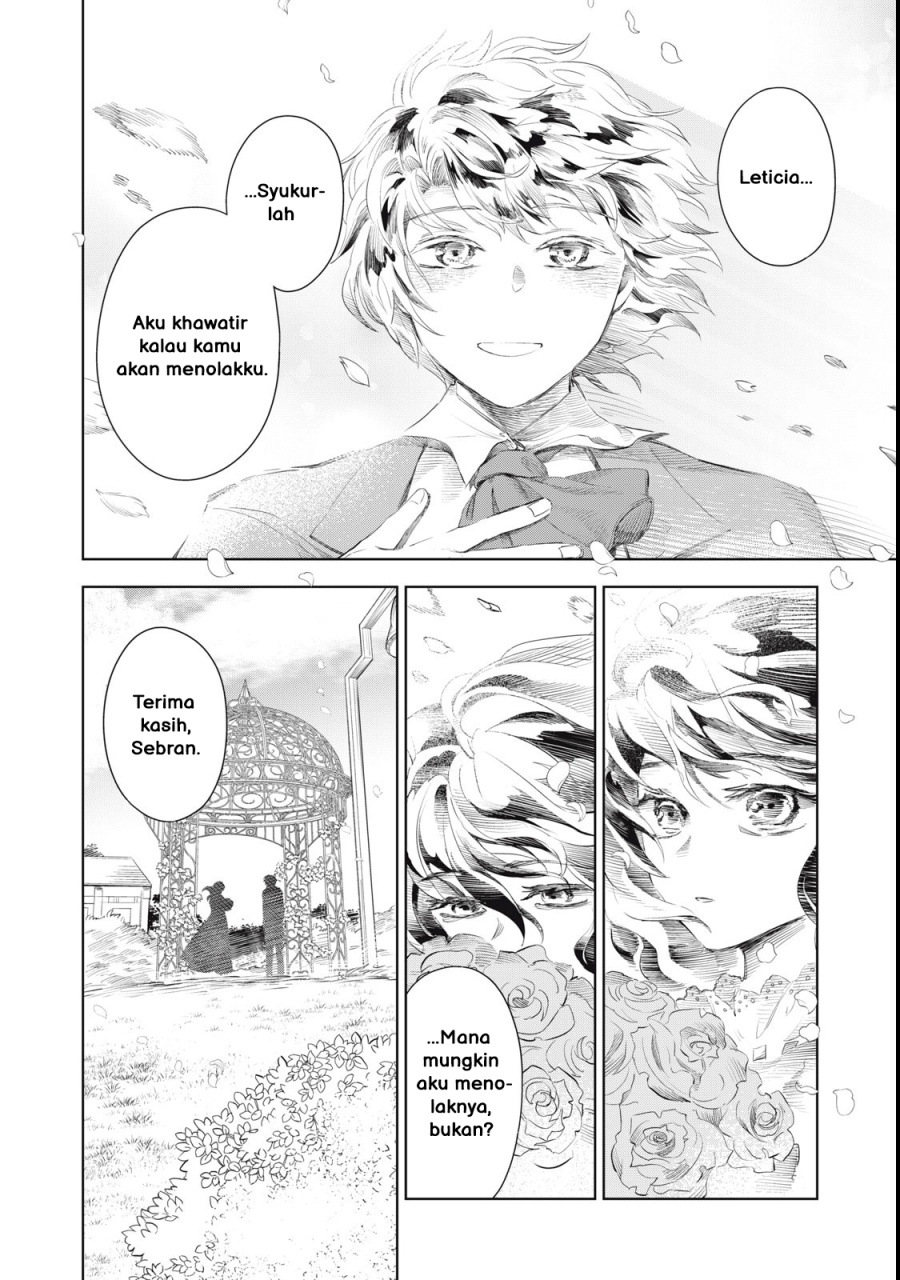 Tada Shizuka ni Kiesaru Tsumorideshita Chapter 01 Gambar 5