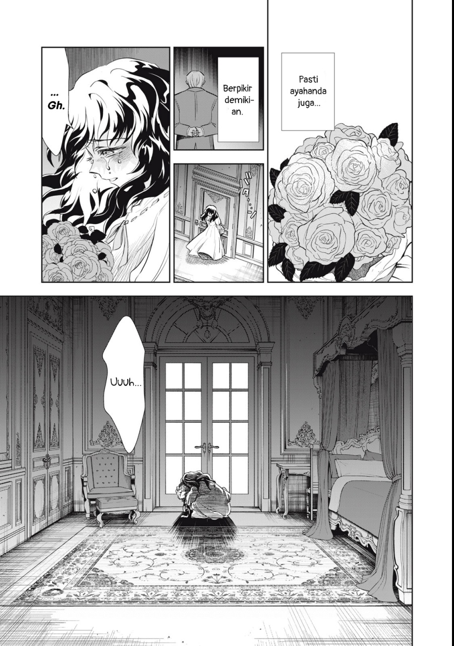 Tada Shizuka ni Kiesaru Tsumorideshita Chapter 01 Gambar 12
