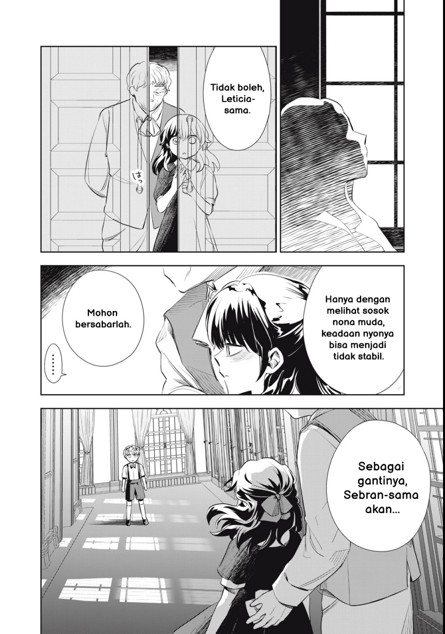 Tada Shizuka ni Kiesaru Tsumorideshita Chapter 01 Gambar 17