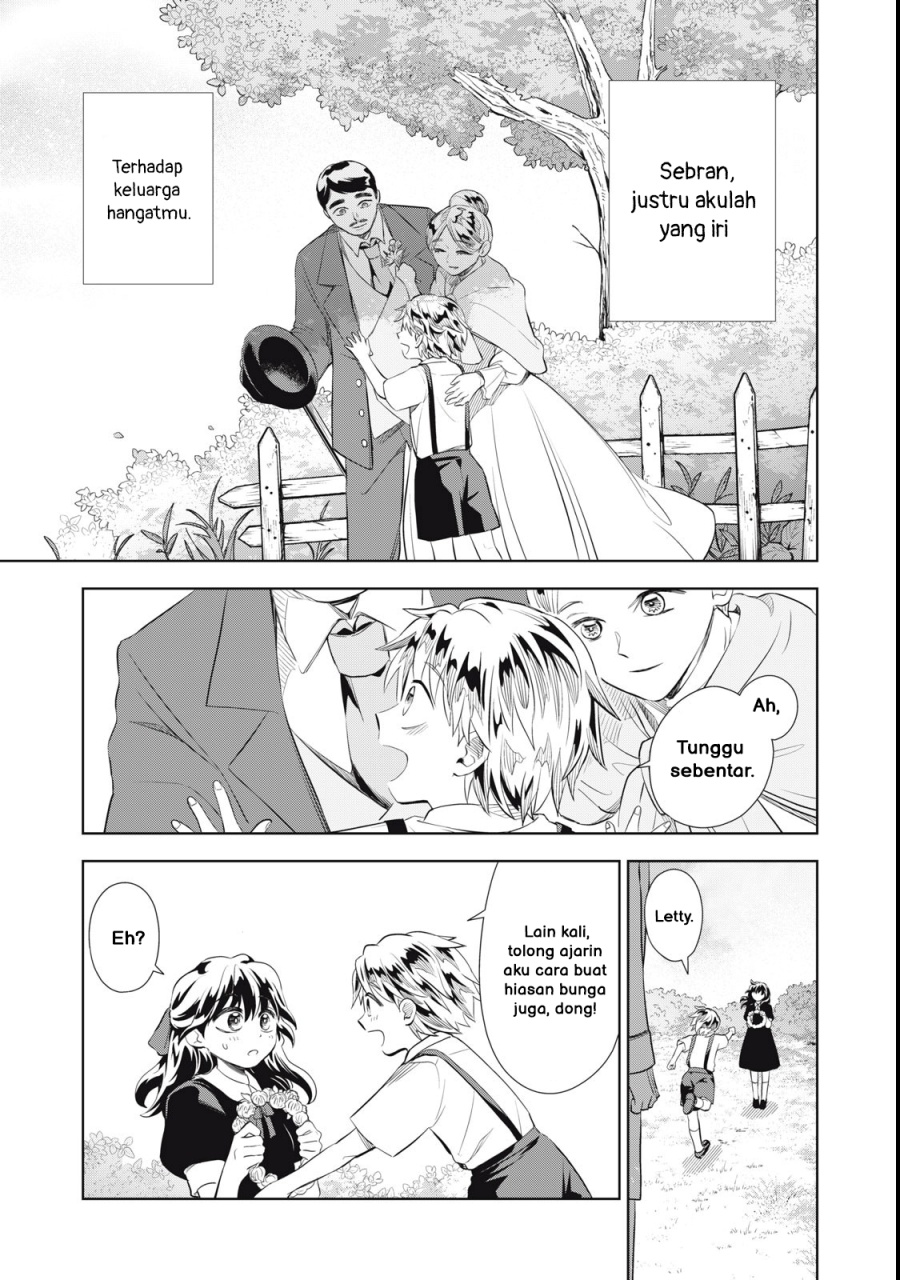 Tada Shizuka ni Kiesaru Tsumorideshita Chapter 01 Gambar 20