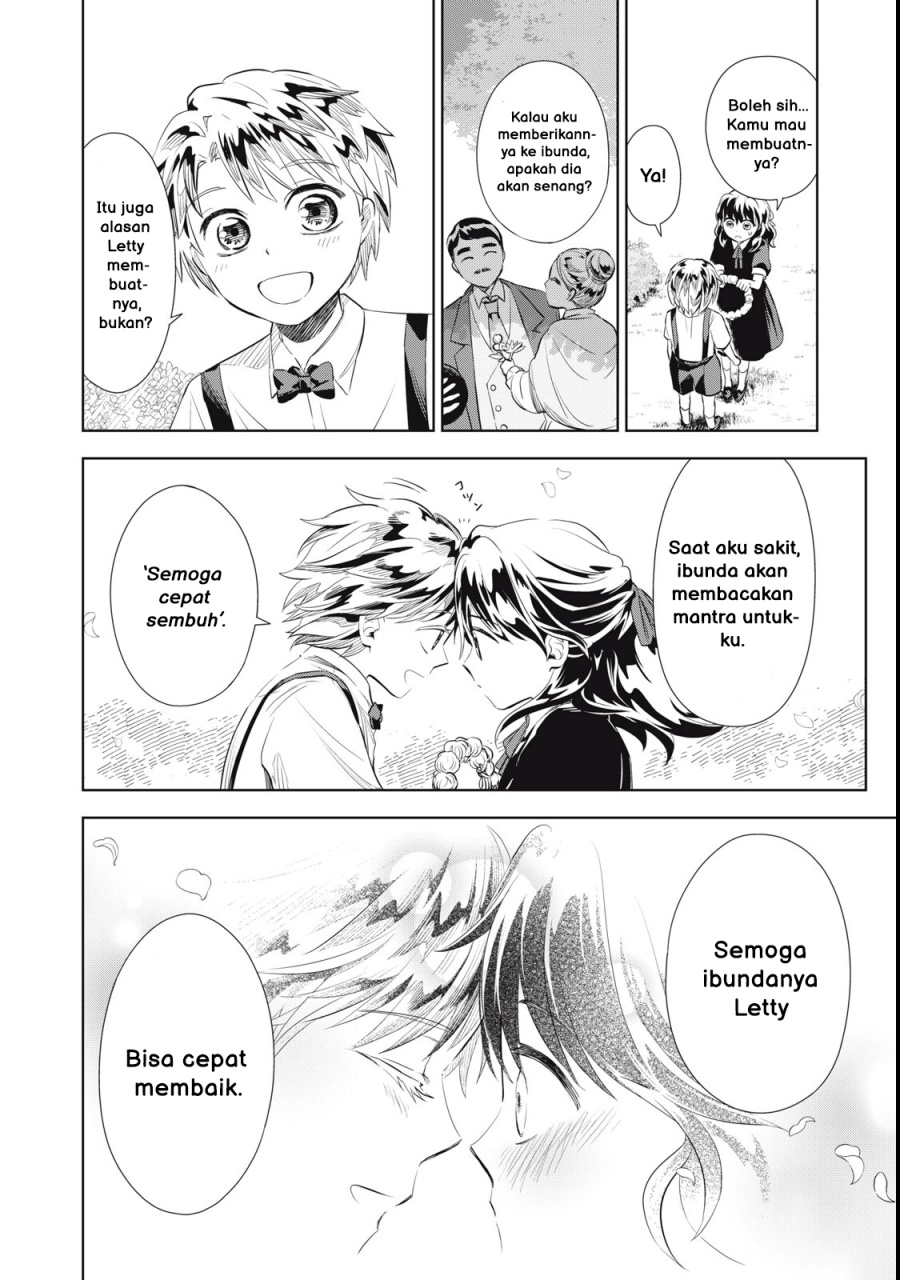 Tada Shizuka ni Kiesaru Tsumorideshita Chapter 01 Gambar 21