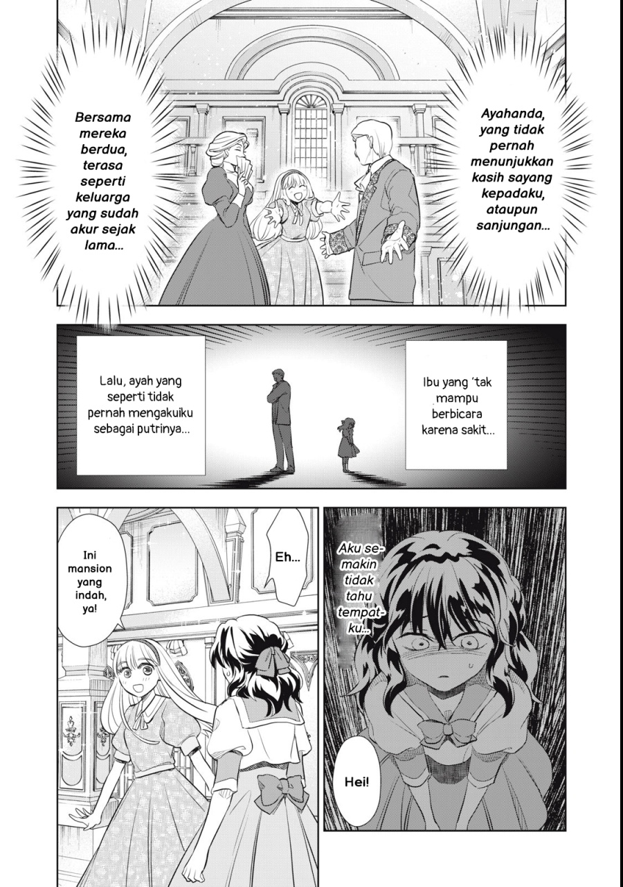 Tada Shizuka ni Kiesaru Tsumorideshita Chapter 01 Gambar 32