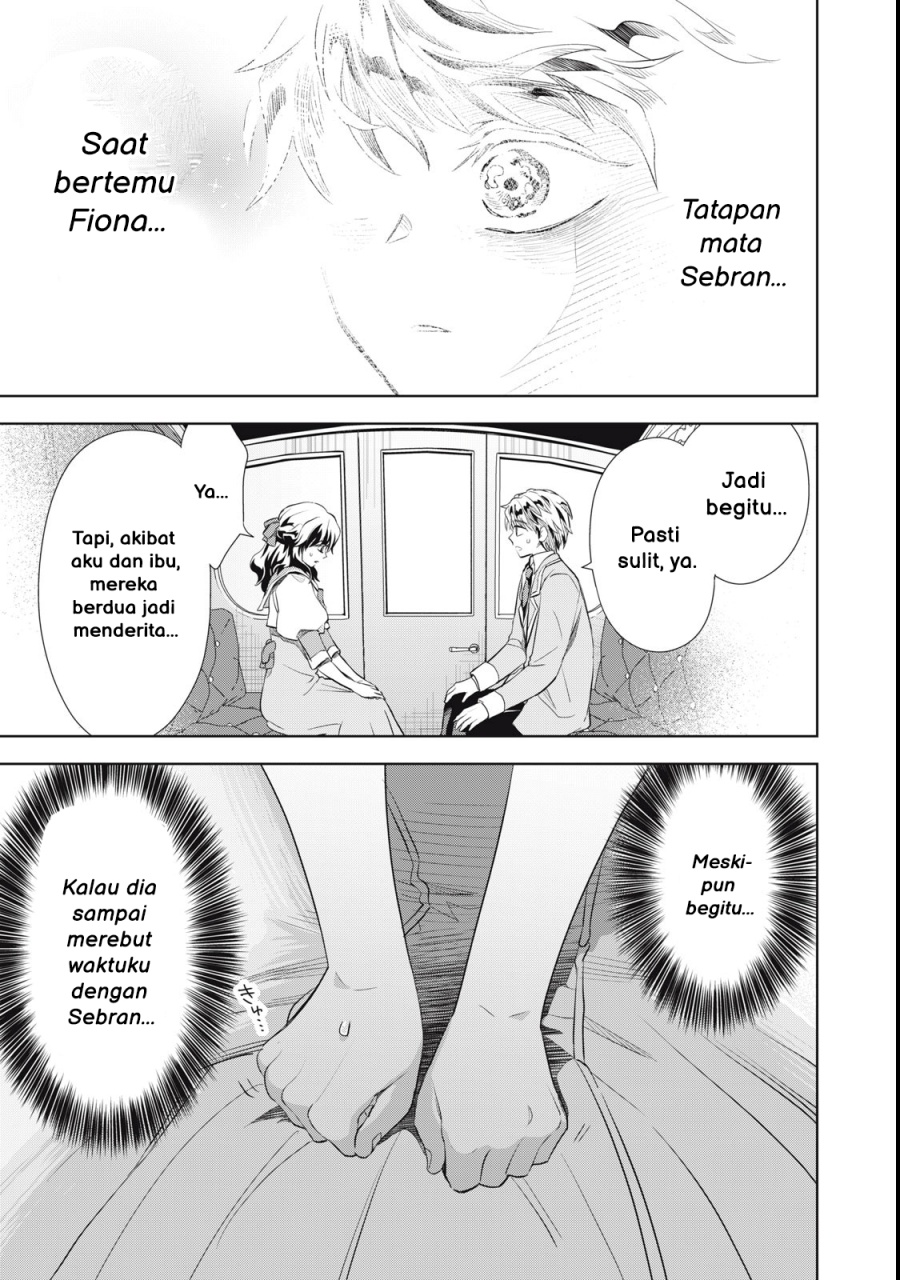 Tada Shizuka ni Kiesaru Tsumorideshita Chapter 01 Gambar 44