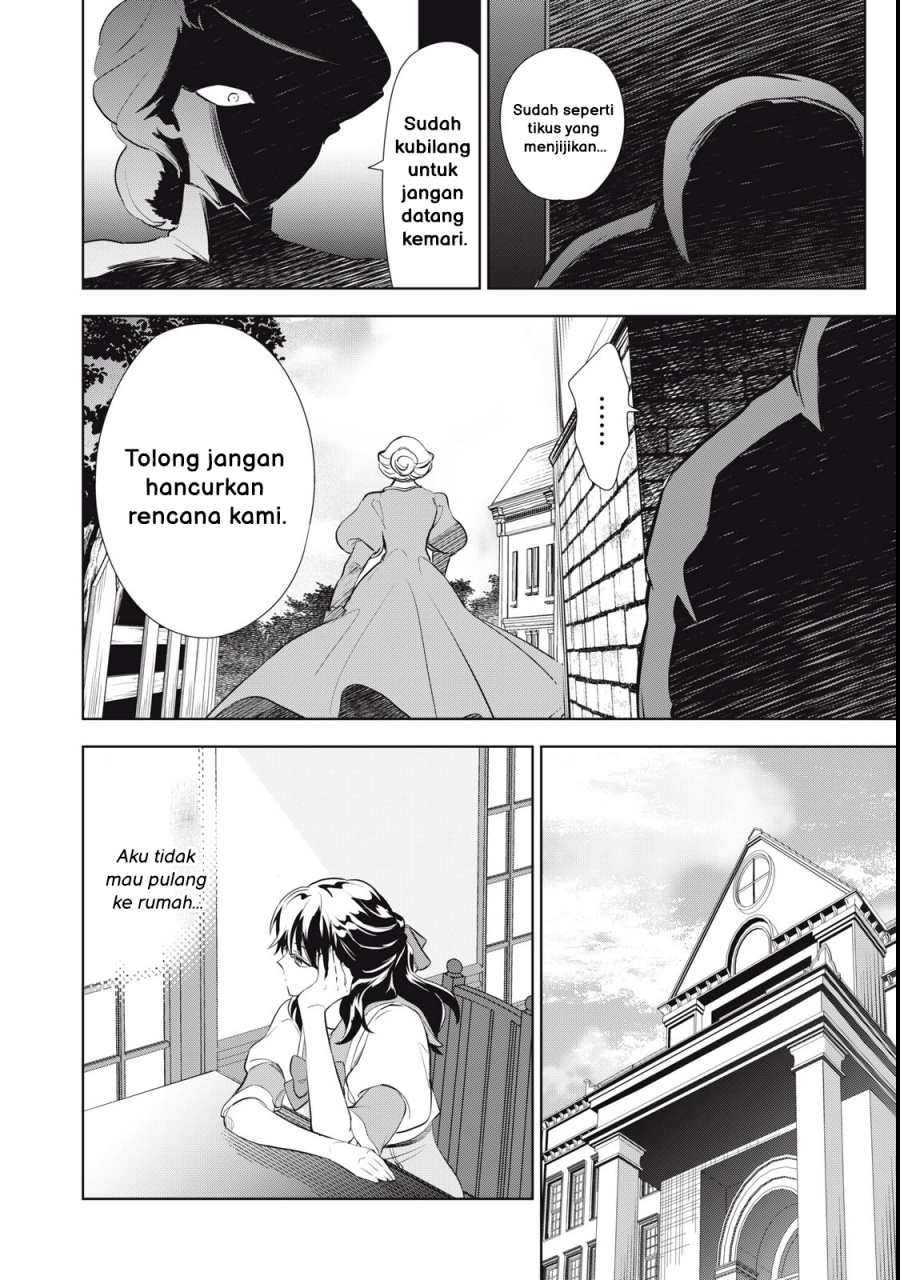 Tada Shizuka ni Kiesaru Tsumorideshita Chapter 01 Gambar 47