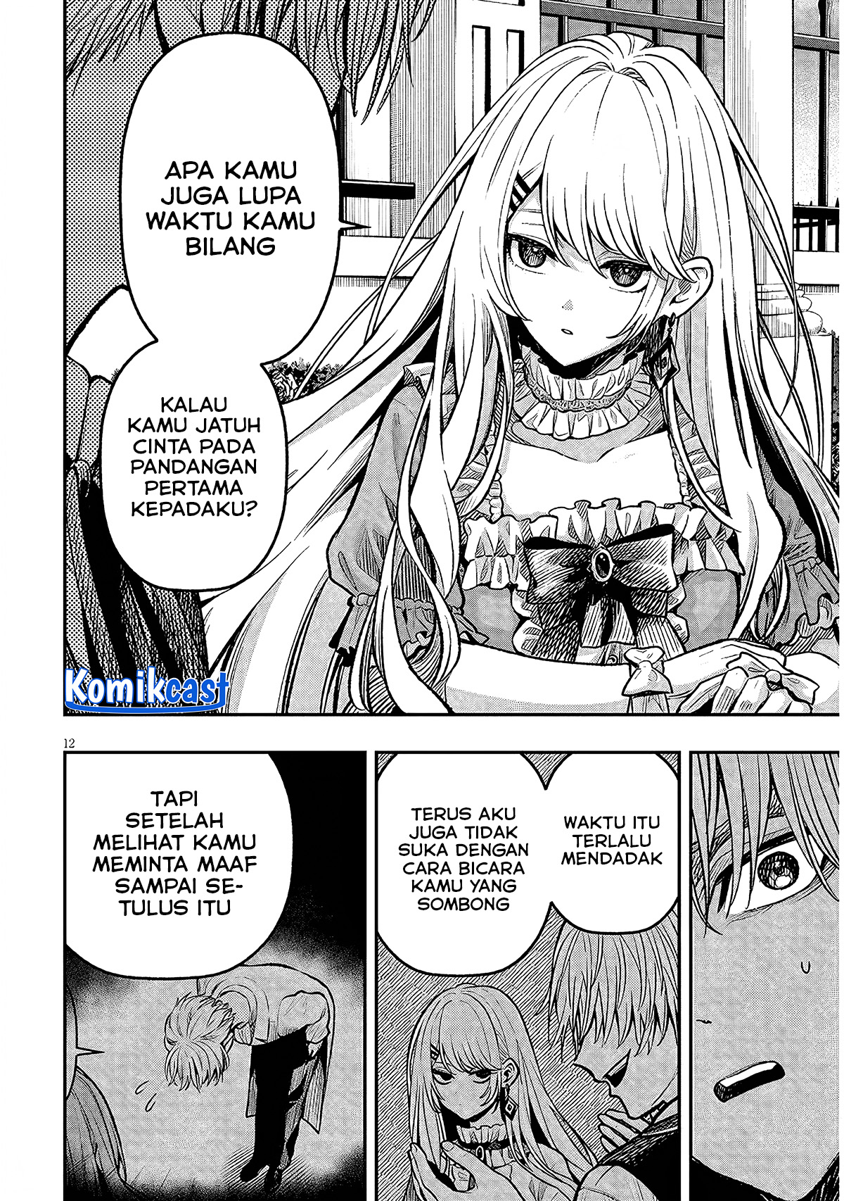 Taida na Akujo Kizoku ni Tensei Shita Ore, Shinario o Bukko wa Shitara Kikaku-gai no Maryoku de Saikyou ni Natta Chapter 04 Gambar 13