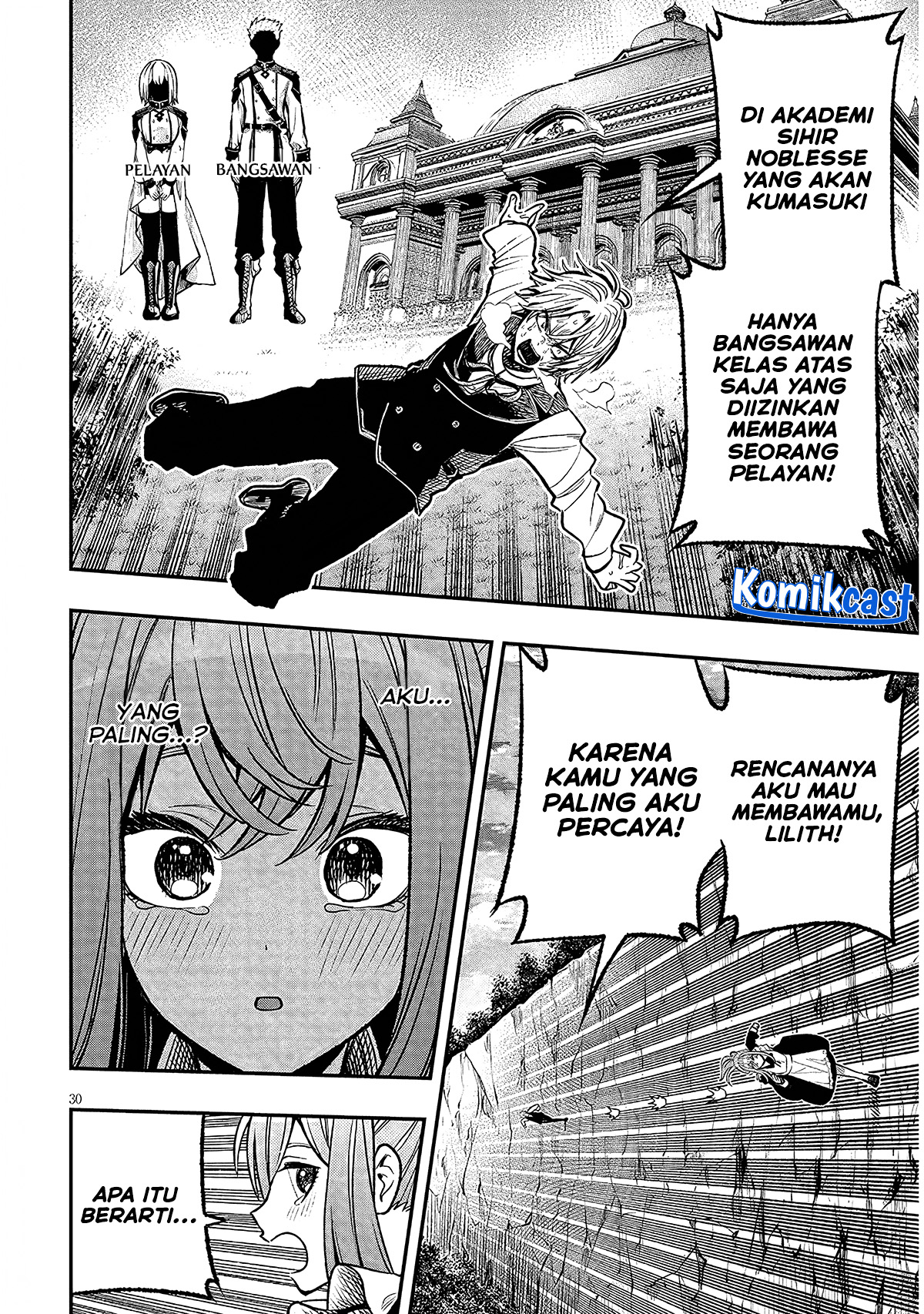 Taida na Akujo Kizoku ni Tensei Shita Ore, Shinario o Bukko wa Shitara Kikaku-gai no Maryoku de Saikyou ni Natta Chapter 04 Gambar 31