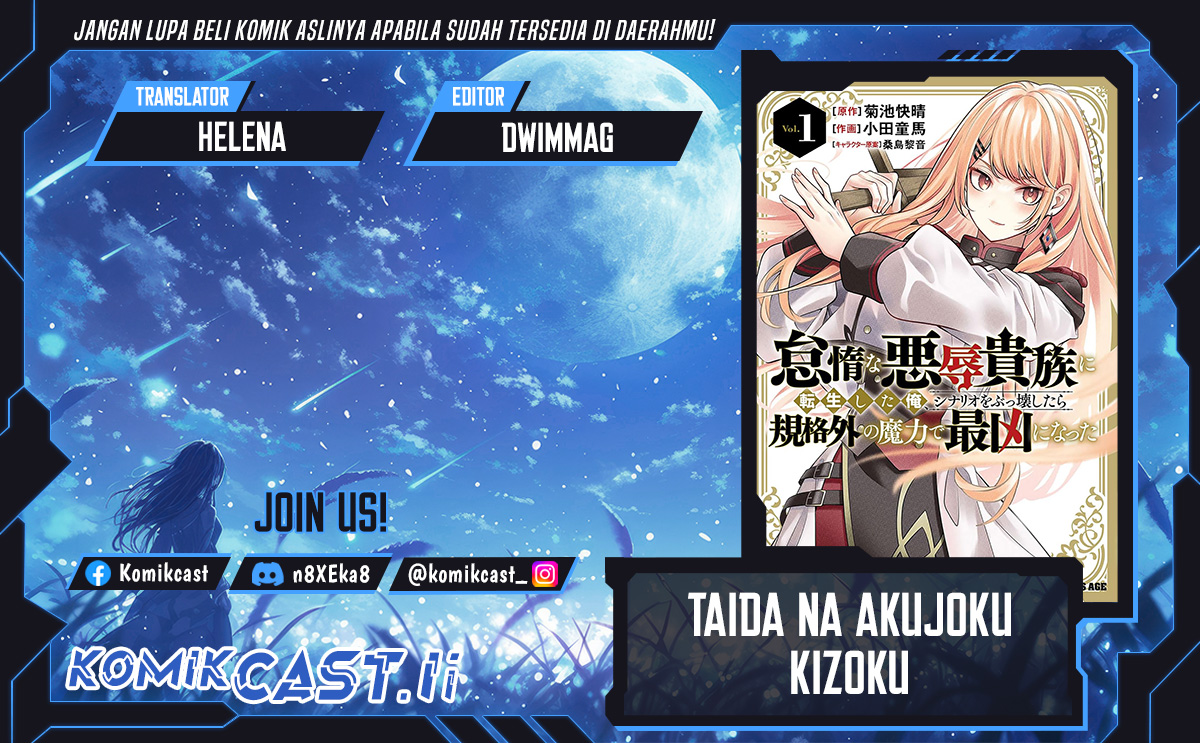 Taida na Akujo Kizoku ni Tensei Shita Ore, Shinario o Bukko wa Shitara Kikaku-gai no Maryoku de Saikyou ni Natta Chapter 11 Gambar 1