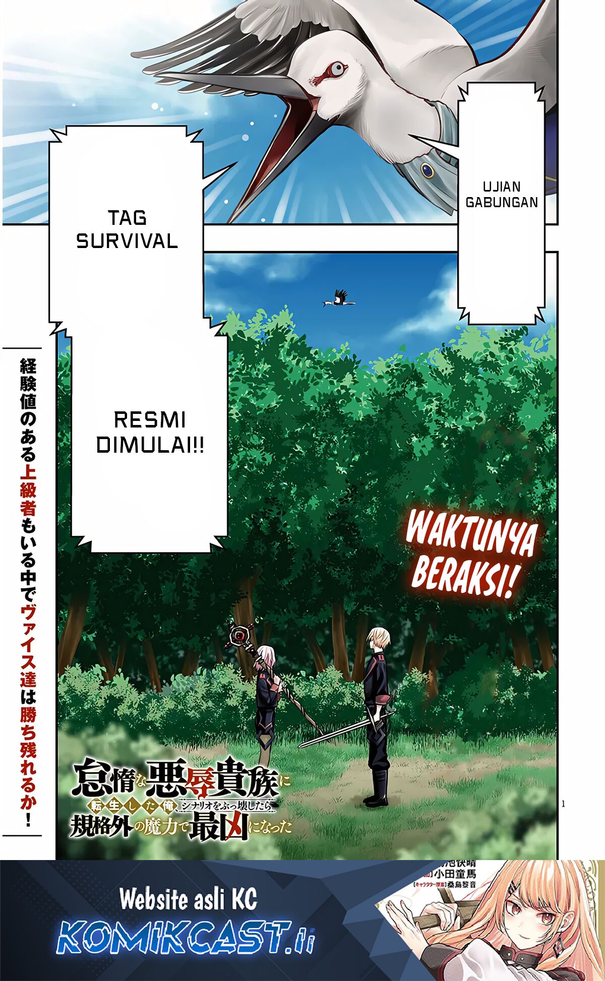 Taida na Akujo Kizoku ni Tensei Shita Ore, Shinario o Bukko wa Shitara Kikaku-gai no Maryoku de Saikyou ni Natta Chapter 11 Gambar 2