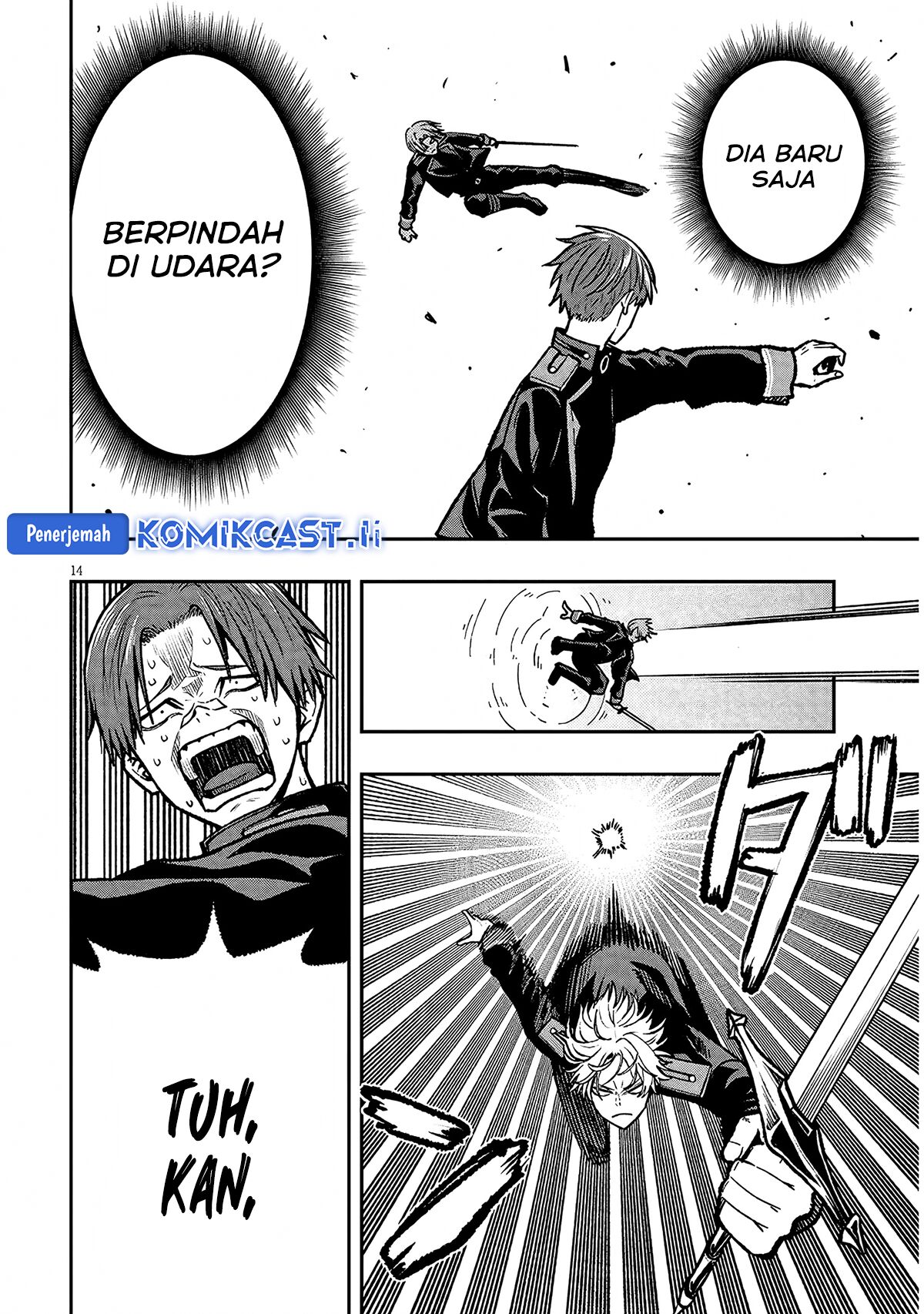 Taida na Akujo Kizoku ni Tensei Shita Ore, Shinario o Bukko wa Shitara Kikaku-gai no Maryoku de Saikyou ni Natta Chapter 11 Gambar 14