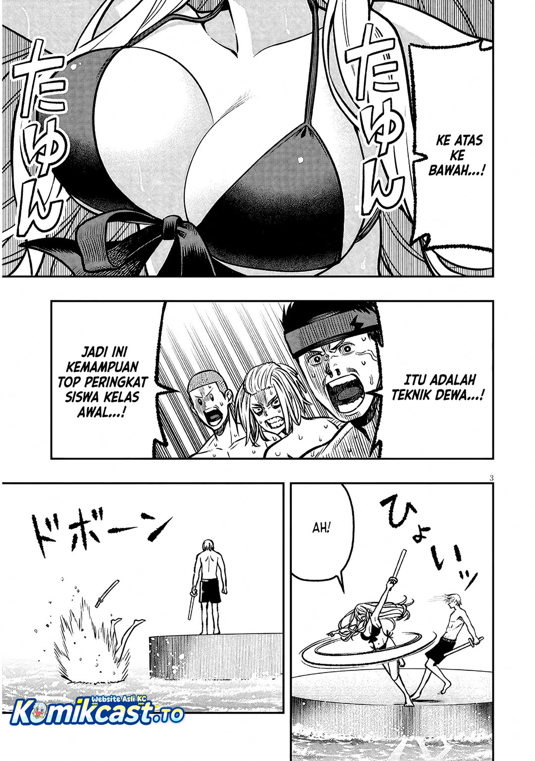 Taida na Akujo Kizoku ni Tensei Shita Ore, Shinario o Bukko wa Shitara Kikaku-gai no Maryoku de Saikyou ni Natta Chapter 15 Gambar 4