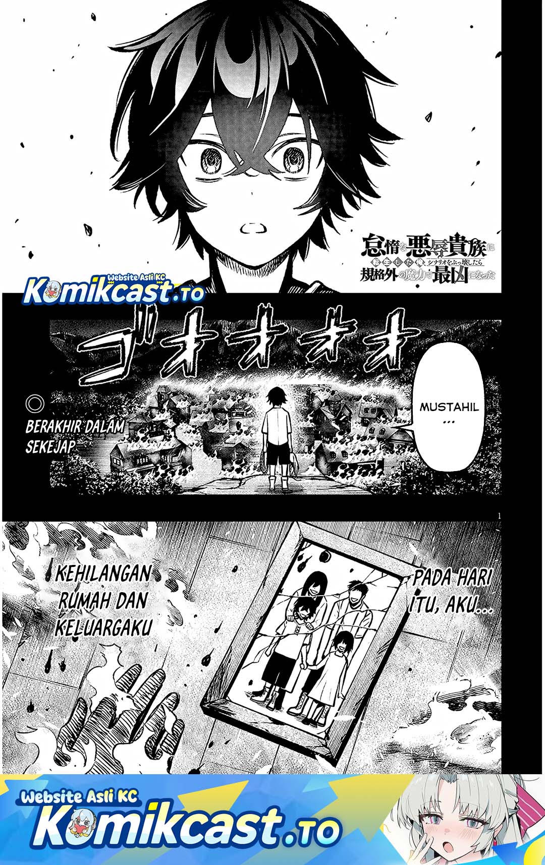 Taida na Akujo Kizoku ni Tensei Shita Ore, Shinario o Bukko wa Shitara Kikaku-gai no Maryoku de Saikyou ni Natta Chapter 16 Gambar 2