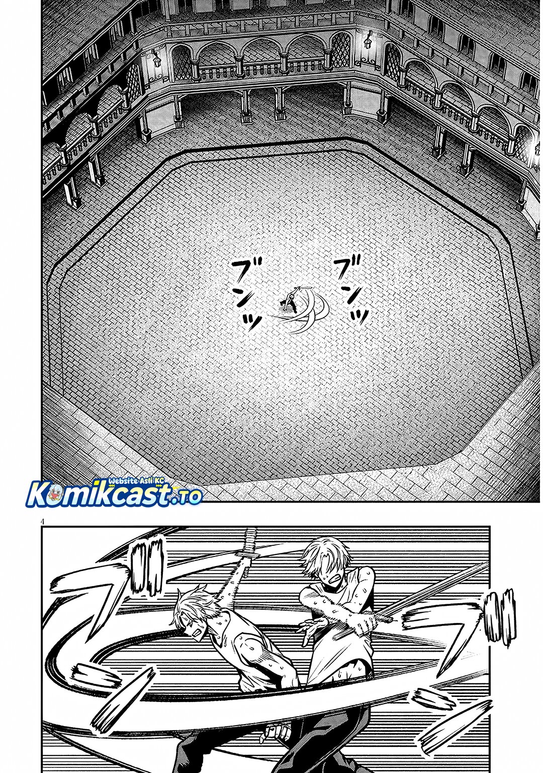 Taida na Akujo Kizoku ni Tensei Shita Ore, Shinario o Bukko wa Shitara Kikaku-gai no Maryoku de Saikyou ni Natta Chapter 17.1 Gambar 5