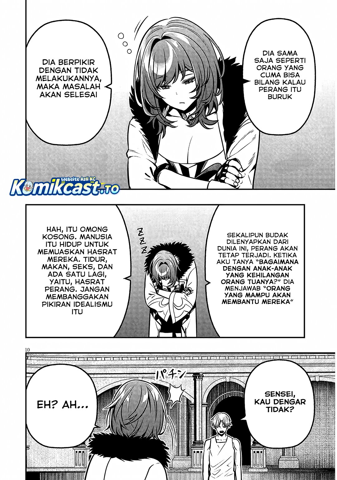 Taida na Akujo Kizoku ni Tensei Shita Ore, Shinario o Bukko wa Shitara Kikaku-gai no Maryoku de Saikyou ni Natta Chapter 17.1 Gambar 11