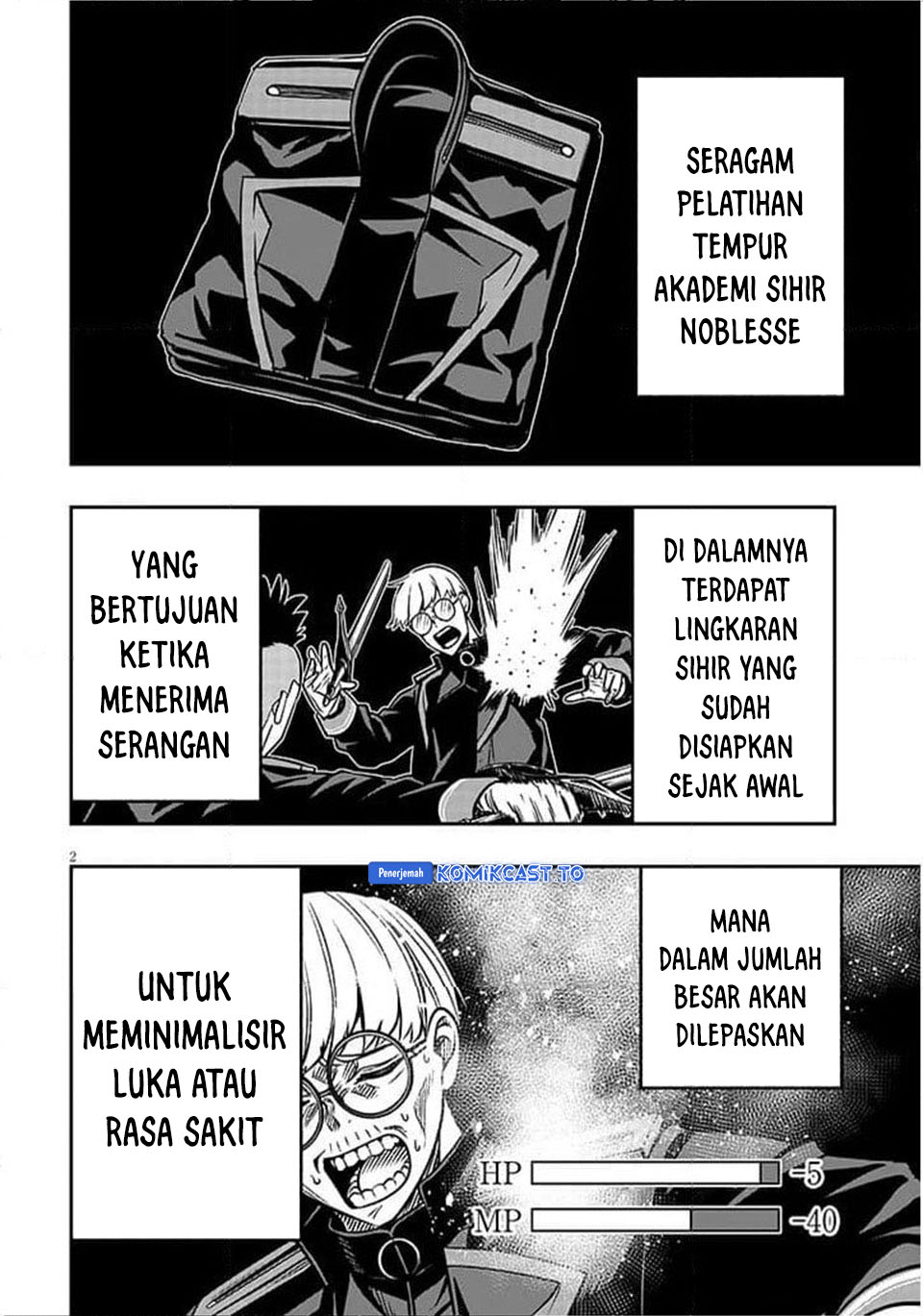 Taida na Akujo Kizoku ni Tensei Shita Ore, Shinario o Bukko wa Shitara Kikaku-gai no Maryoku de Saikyou ni Natta Chapter 18.1 Gambar 3