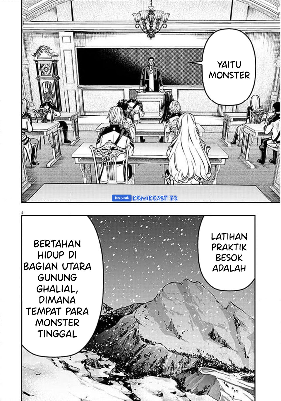 Taida na Akujo Kizoku ni Tensei Shita Ore, Shinario o Bukko wa Shitara Kikaku-gai no Maryoku de Saikyou ni Natta Chapter 18.1 Gambar 5