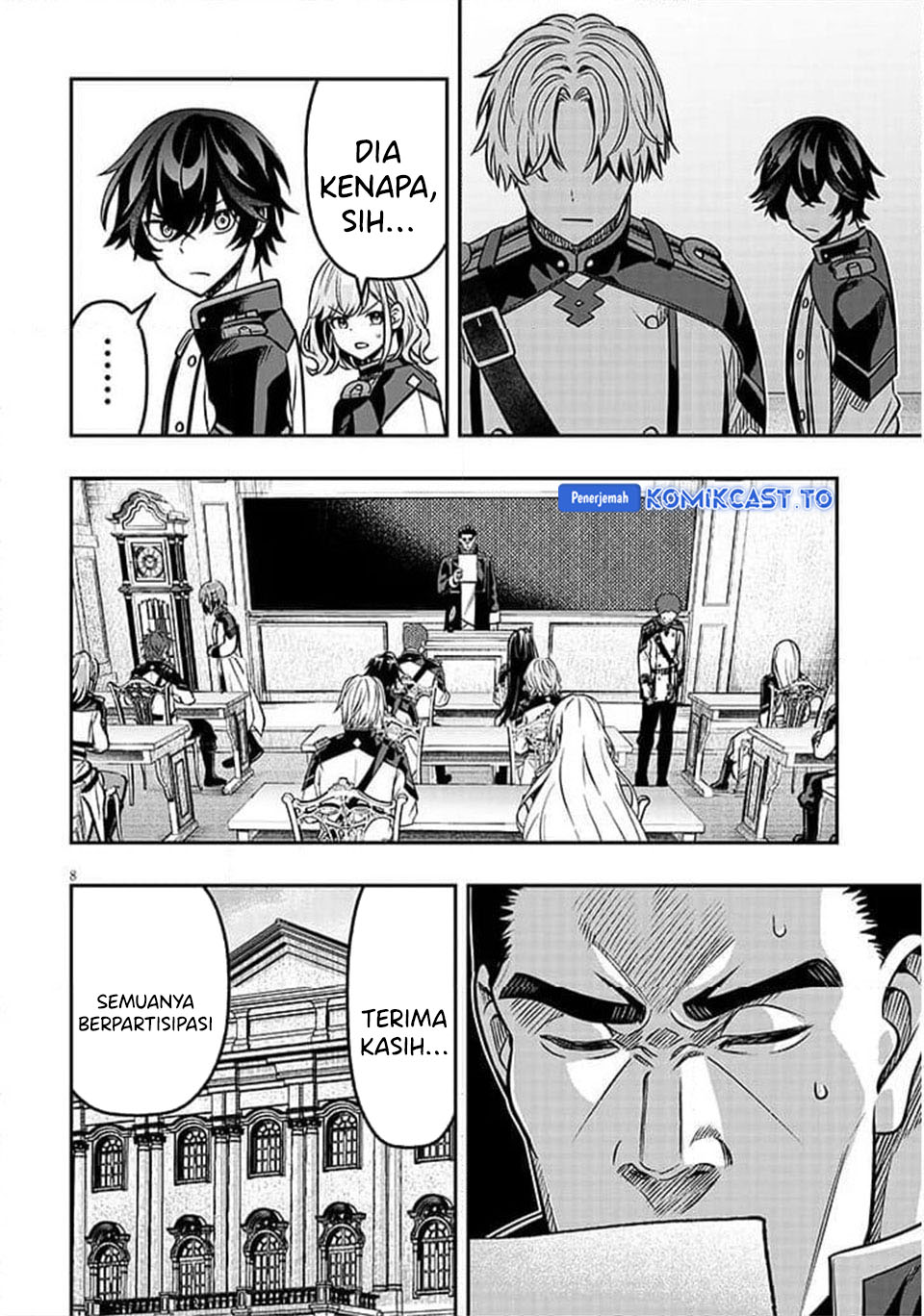 Taida na Akujo Kizoku ni Tensei Shita Ore, Shinario o Bukko wa Shitara Kikaku-gai no Maryoku de Saikyou ni Natta Chapter 18.1 Gambar 9