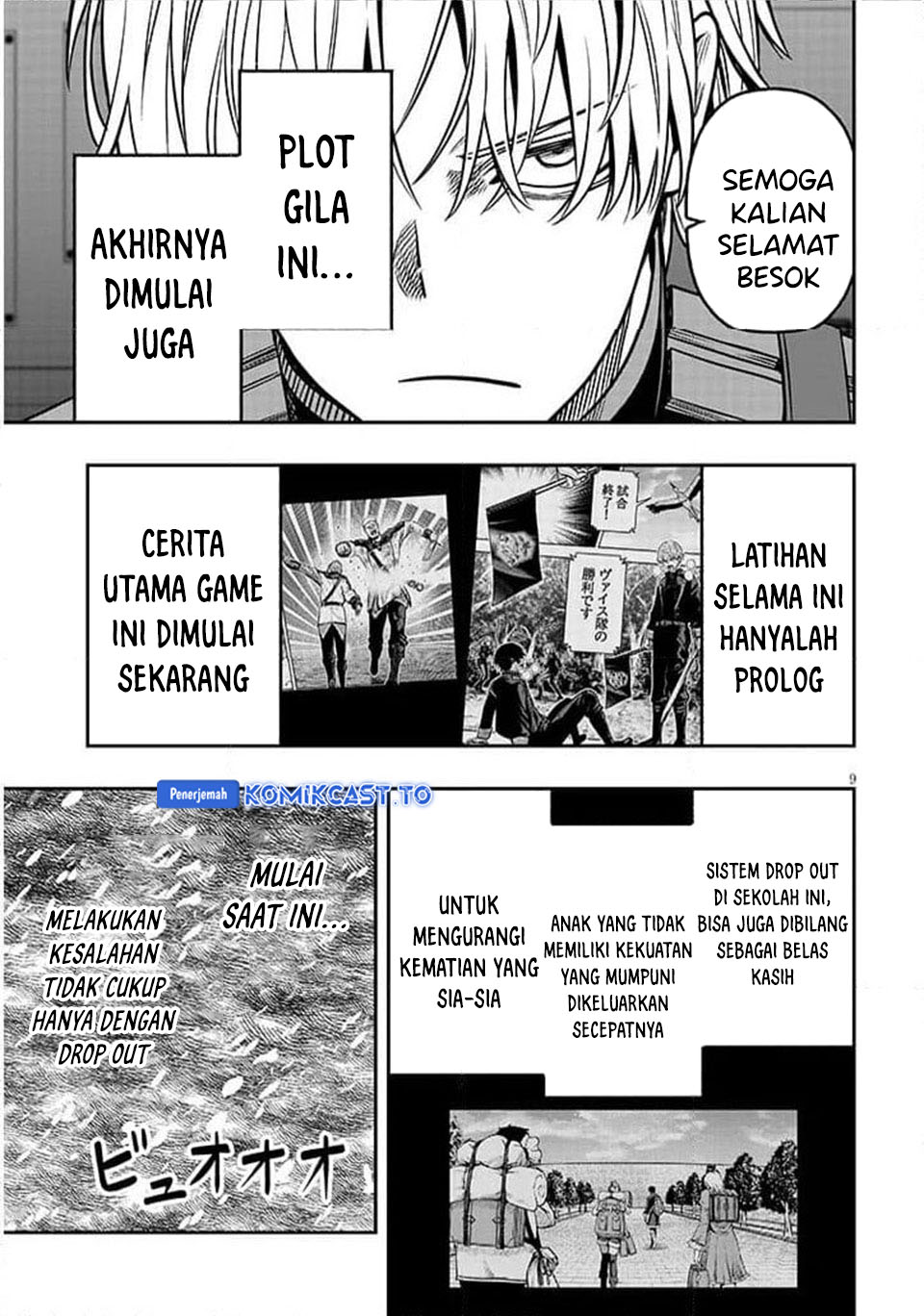 Taida na Akujo Kizoku ni Tensei Shita Ore, Shinario o Bukko wa Shitara Kikaku-gai no Maryoku de Saikyou ni Natta Chapter 18.1 Gambar 10