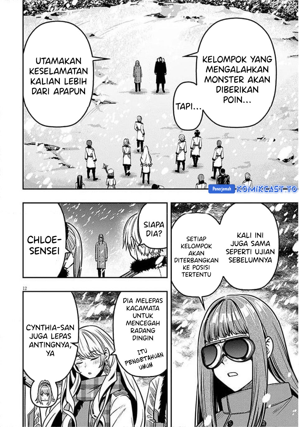 Taida na Akujo Kizoku ni Tensei Shita Ore, Shinario o Bukko wa Shitara Kikaku-gai no Maryoku de Saikyou ni Natta Chapter 18.1 Gambar 13