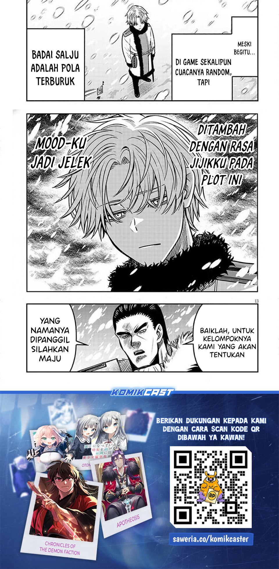 Taida na Akujo Kizoku ni Tensei Shita Ore, Shinario o Bukko wa Shitara Kikaku-gai no Maryoku de Saikyou ni Natta Chapter 18.1 Gambar 14