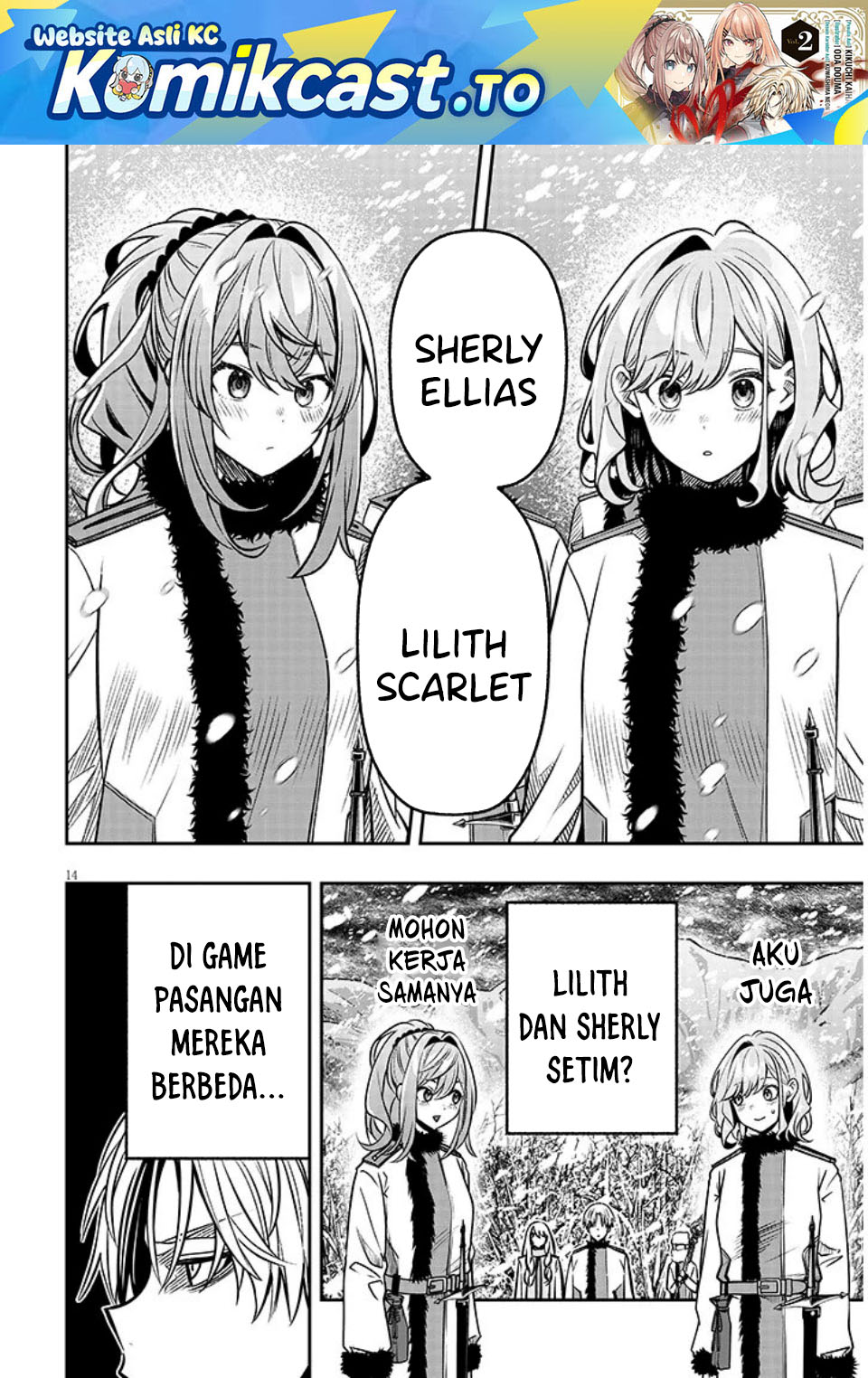 Taida na Akujo Kizoku ni Tensei Shita Ore, Shinario o Bukko wa Shitara Kikaku-gai no Maryoku de Saikyou ni Natta Chapter 18.2 Gambar 2