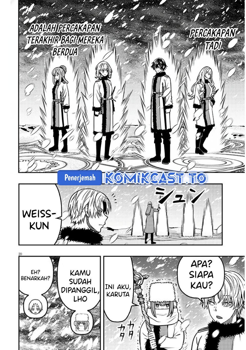 Taida na Akujo Kizoku ni Tensei Shita Ore, Shinario o Bukko wa Shitara Kikaku-gai no Maryoku de Saikyou ni Natta Chapter 18.2 Gambar 8