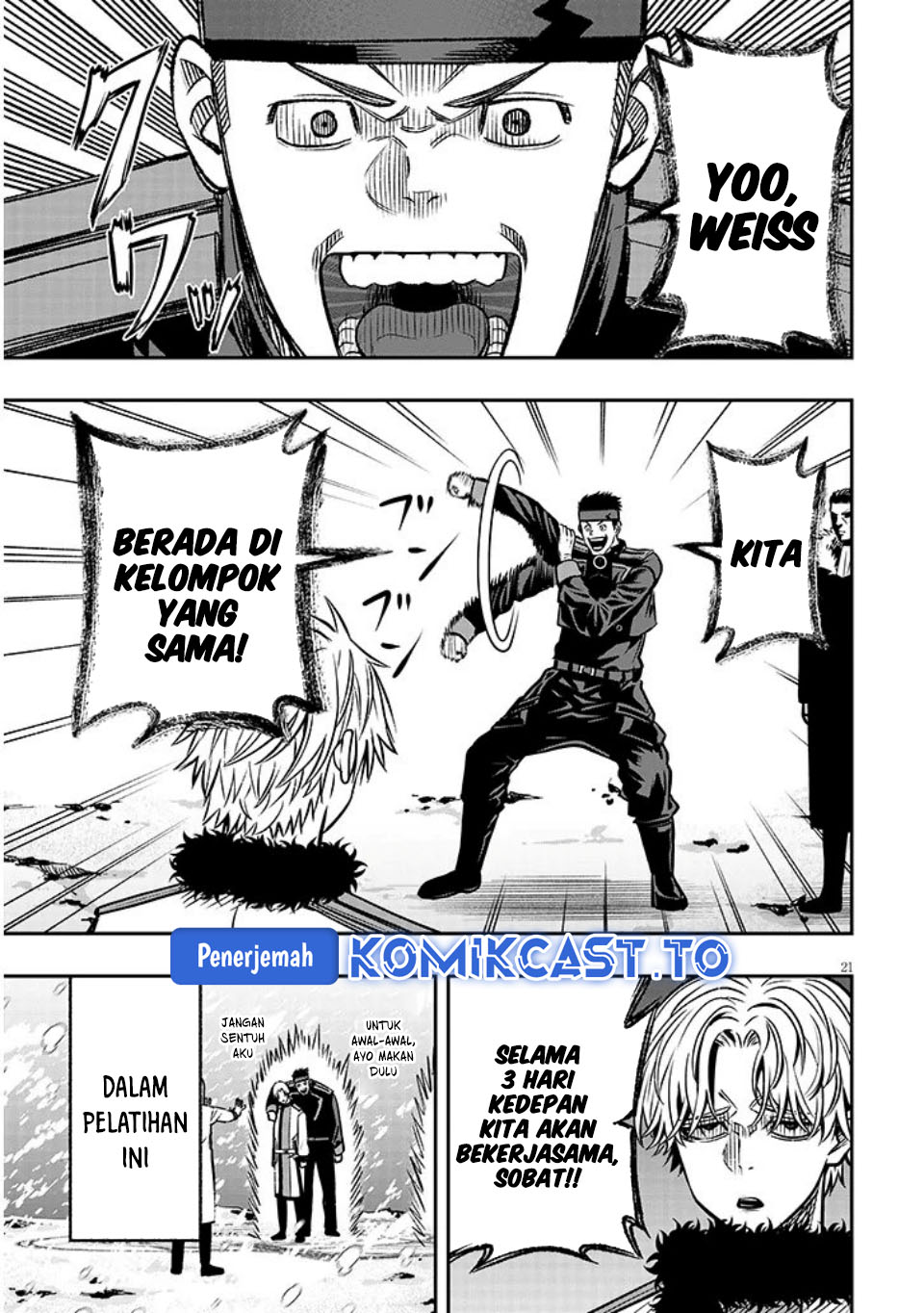 Taida na Akujo Kizoku ni Tensei Shita Ore, Shinario o Bukko wa Shitara Kikaku-gai no Maryoku de Saikyou ni Natta Chapter 18.2 Gambar 9