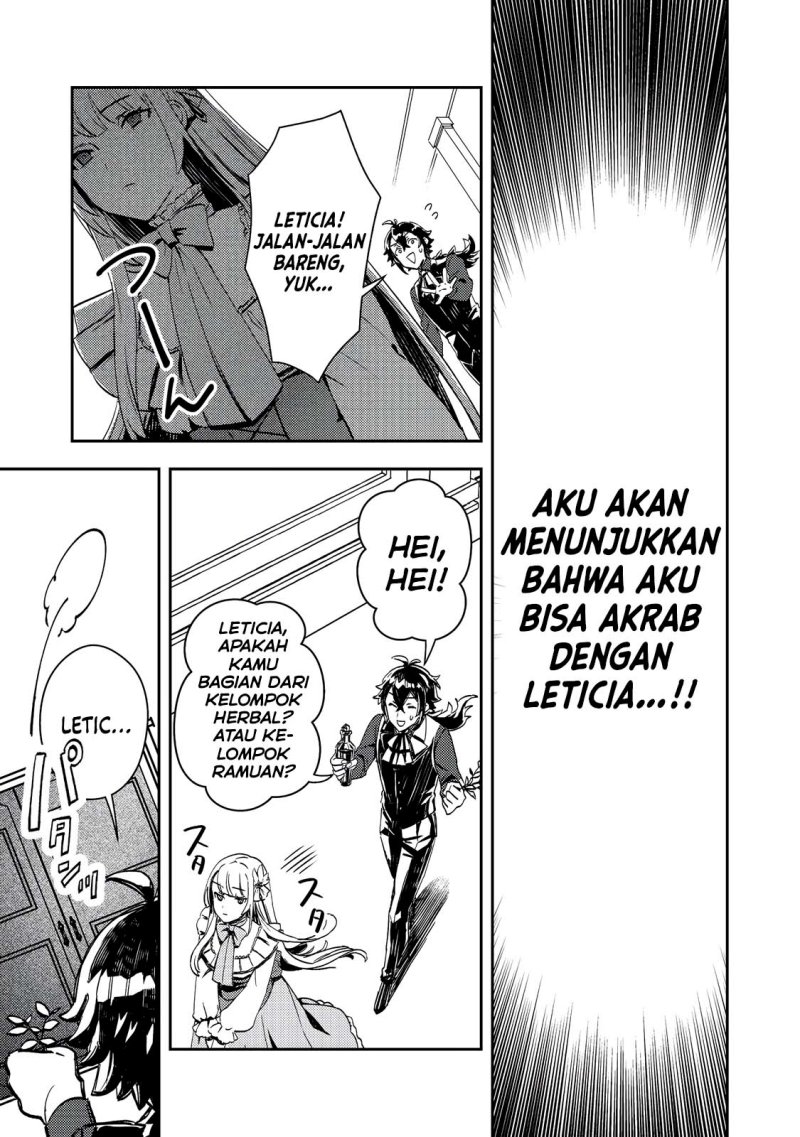 Taidana Akuyaku Kizoku no Ore ni, Konyaku Hakisareta Akuyaku Reijo ga Totsuidara Saikyo no Fufu ni Narimashita Chapter 02 Gambar 15