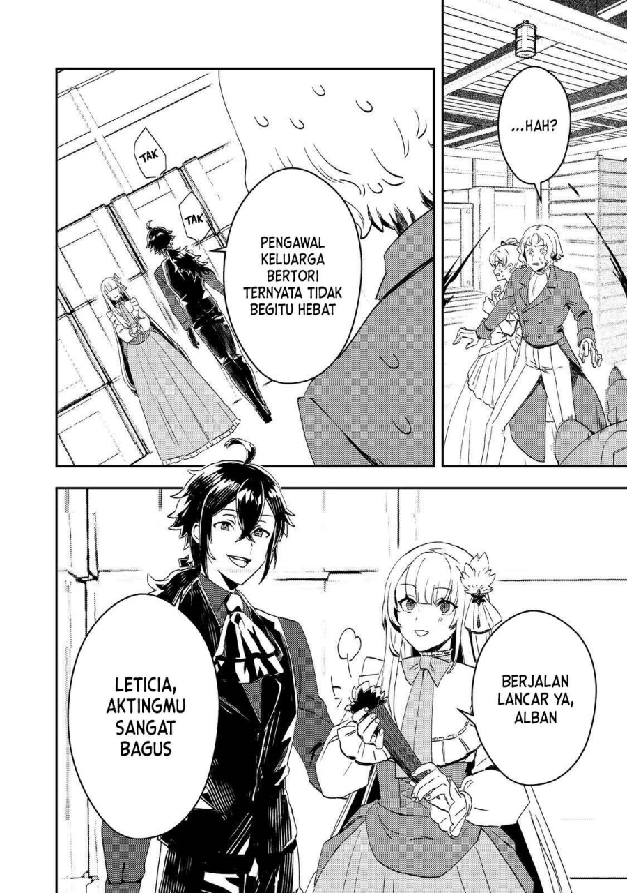 Taidana Akuyaku Kizoku no Ore ni, Konyaku Hakisareta Akuyaku Reijo ga Totsuidara Saikyo no Fufu ni Narimashita Chapter 05 Gambar 23