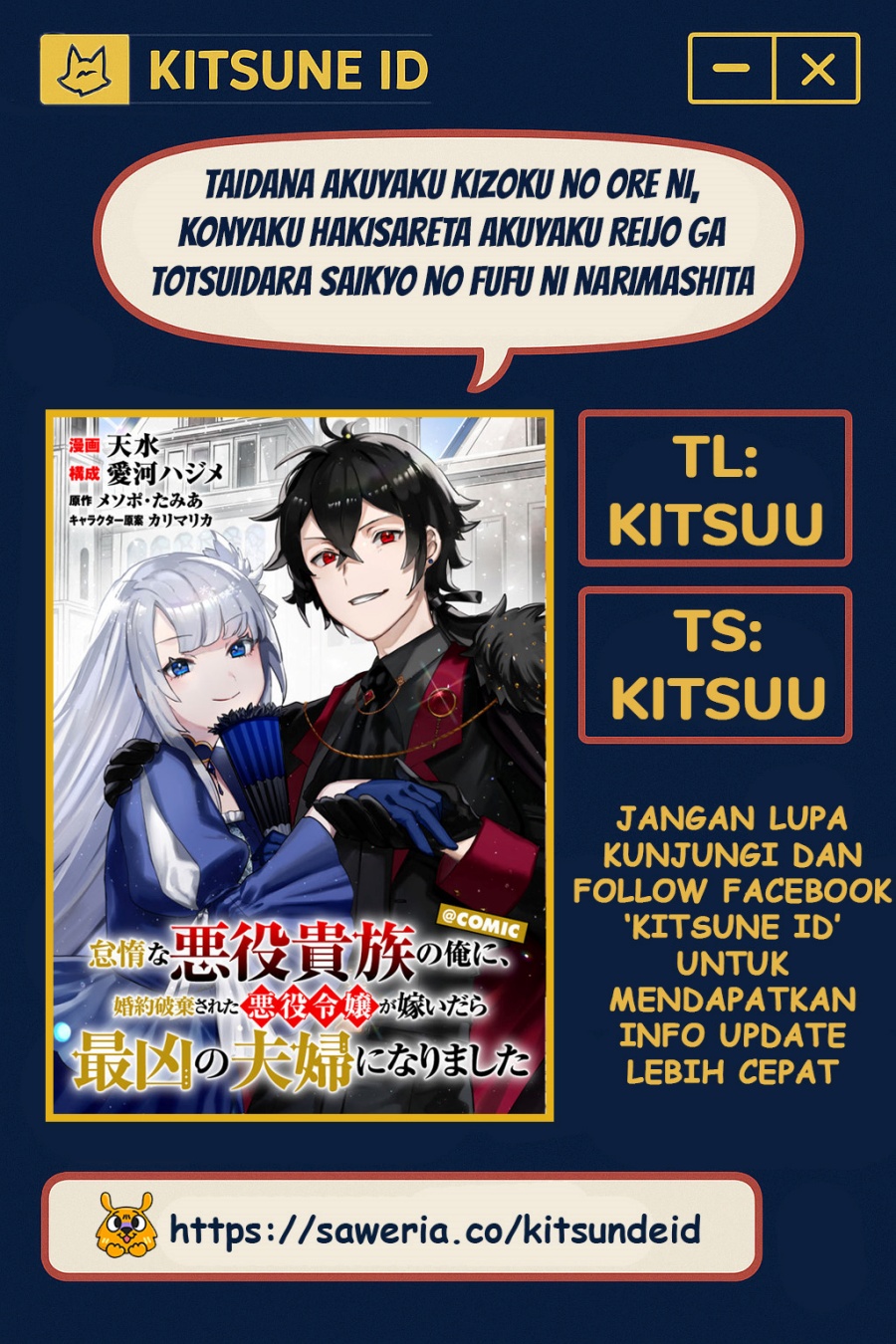 Taidana Akuyaku Kizoku no Ore ni, Konyaku Hakisareta Akuyaku Reijo ga Totsuidara Saikyo no Fufu ni Narimashita Chapter 06 Gambar 1
