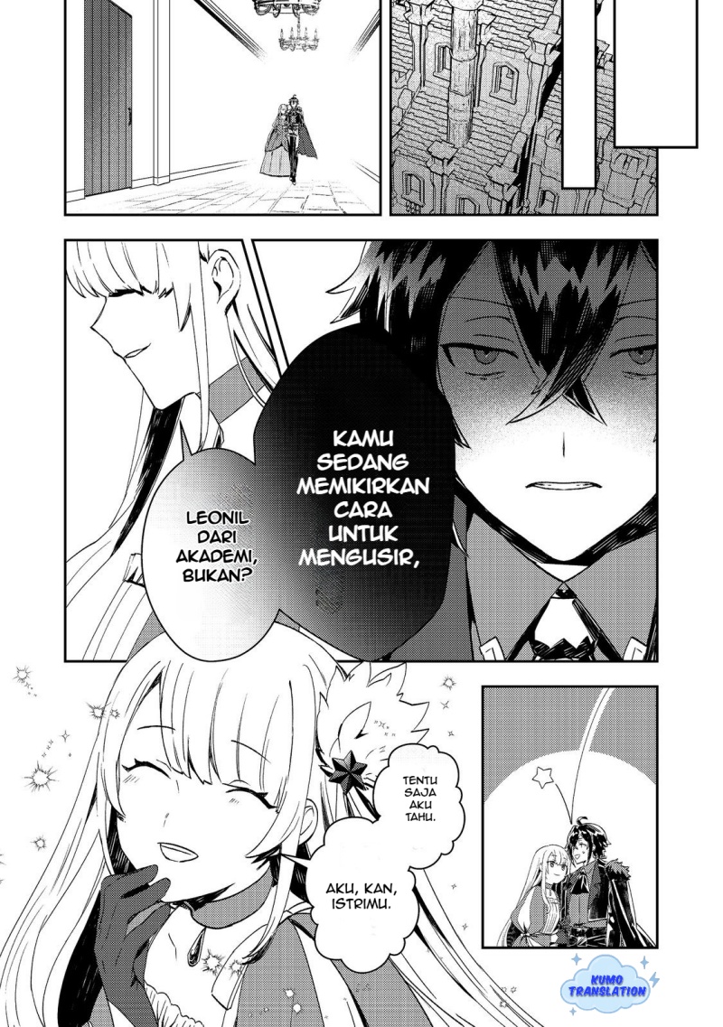 Taidana Akuyaku Kizoku no Ore ni, Konyaku Hakisareta Akuyaku Reijo ga Totsuidara Saikyo no Fufu ni Narimashita Chapter 09 Gambar 10