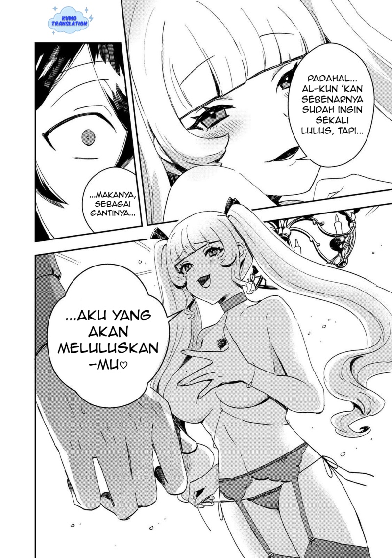 Taidana Akuyaku Kizoku no Ore ni, Konyaku Hakisareta Akuyaku Reijo ga Totsuidara Saikyo no Fufu ni Narimashita Chapter 11 Gambar 17