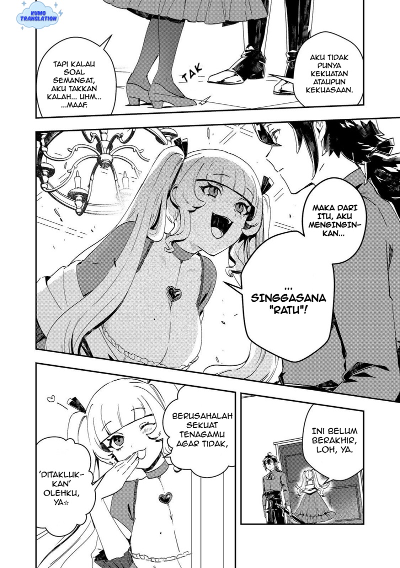 Taidana Akuyaku Kizoku no Ore ni, Konyaku Hakisareta Akuyaku Reijo ga Totsuidara Saikyo no Fufu ni Narimashita Chapter 11 Gambar 21