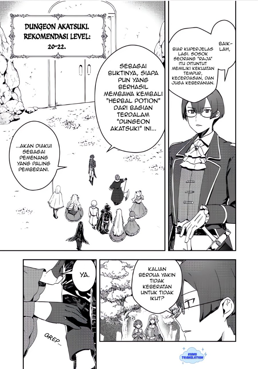 Taidana Akuyaku Kizoku no Ore ni, Konyaku Hakisareta Akuyaku Reijo ga Totsuidara Saikyo no Fufu ni Narimashita Chapter 12.1 Gambar 2