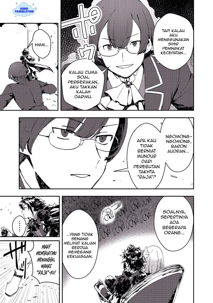 Taidana Akuyaku Kizoku no Ore ni, Konyaku Hakisareta Akuyaku Reijo ga Totsuidara Saikyo no Fufu ni Narimashita Chapter 12.1 Gambar 8