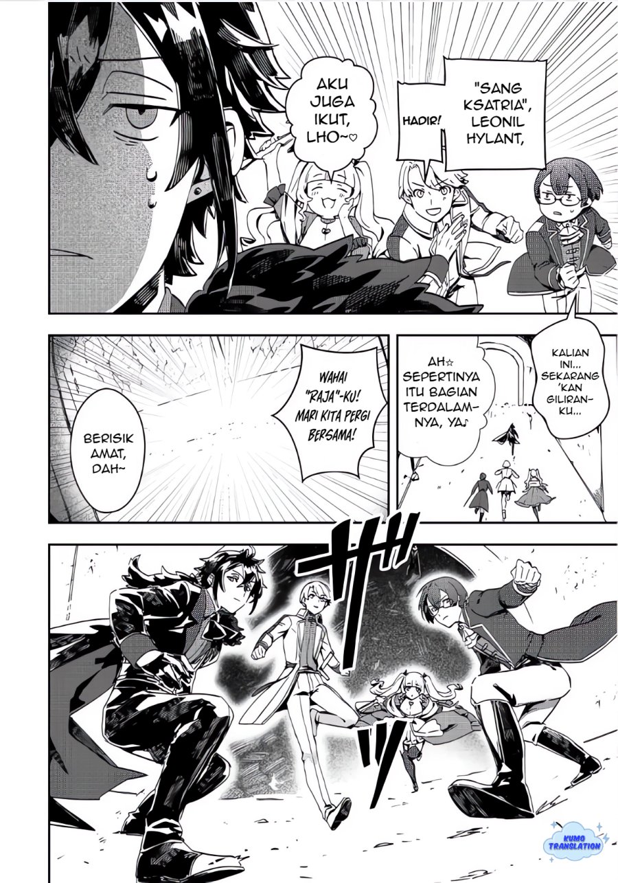 Taidana Akuyaku Kizoku no Ore ni, Konyaku Hakisareta Akuyaku Reijo ga Totsuidara Saikyo no Fufu ni Narimashita Chapter 12.1 Gambar 9