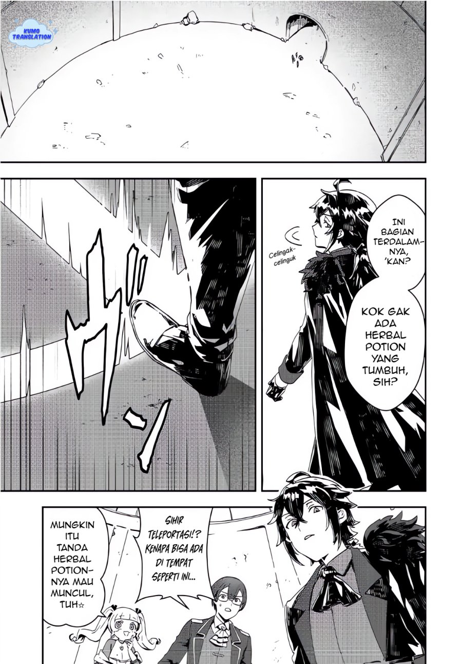 Taidana Akuyaku Kizoku no Ore ni, Konyaku Hakisareta Akuyaku Reijo ga Totsuidara Saikyo no Fufu ni Narimashita Chapter 12.1 Gambar 10