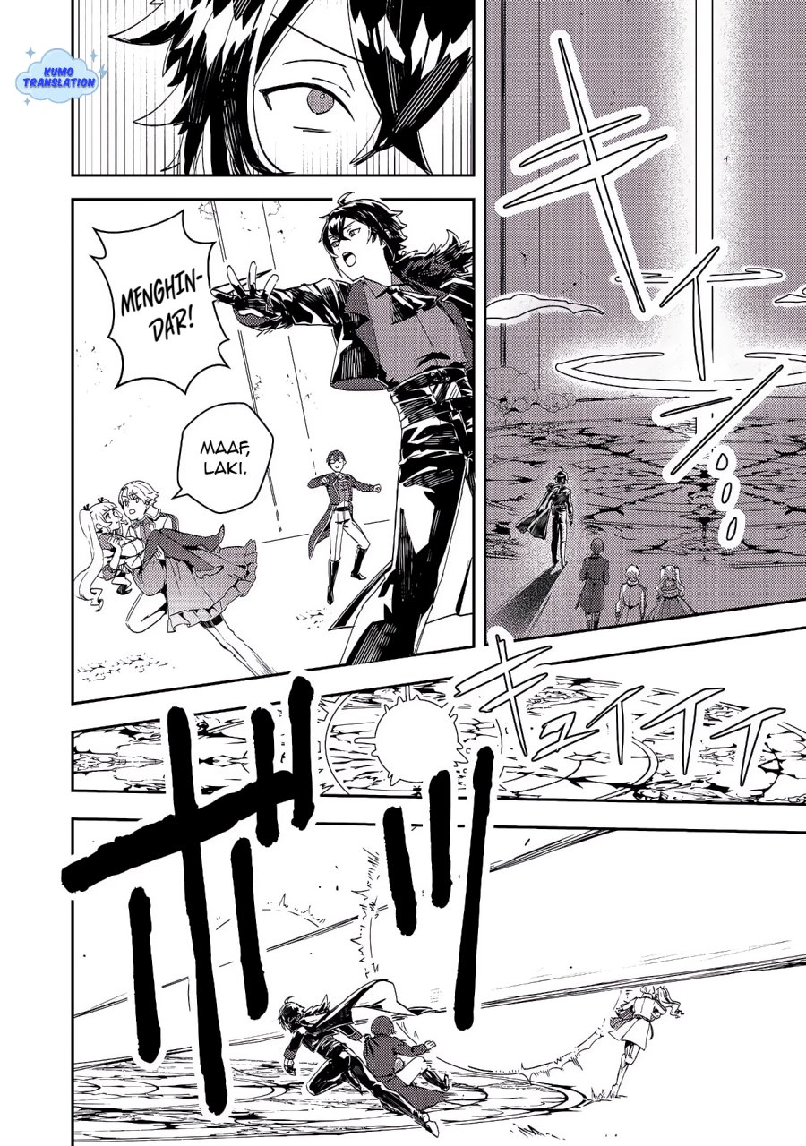 Taidana Akuyaku Kizoku no Ore ni, Konyaku Hakisareta Akuyaku Reijo ga Totsuidara Saikyo no Fufu ni Narimashita Chapter 12.1 Gambar 11