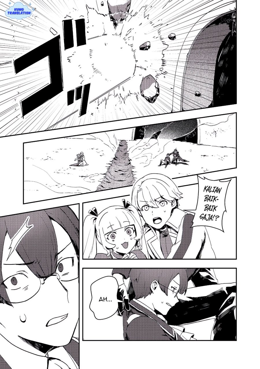 Taidana Akuyaku Kizoku no Ore ni, Konyaku Hakisareta Akuyaku Reijo ga Totsuidara Saikyo no Fufu ni Narimashita Chapter 12.1 Gambar 12