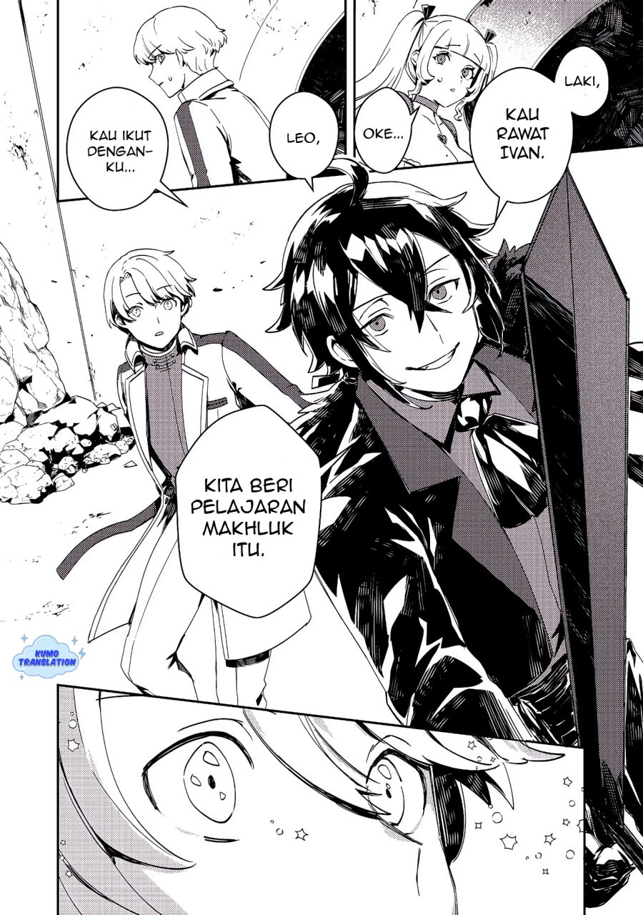 Taidana Akuyaku Kizoku no Ore ni, Konyaku Hakisareta Akuyaku Reijo ga Totsuidara Saikyo no Fufu ni Narimashita Chapter 12.1 Gambar 17