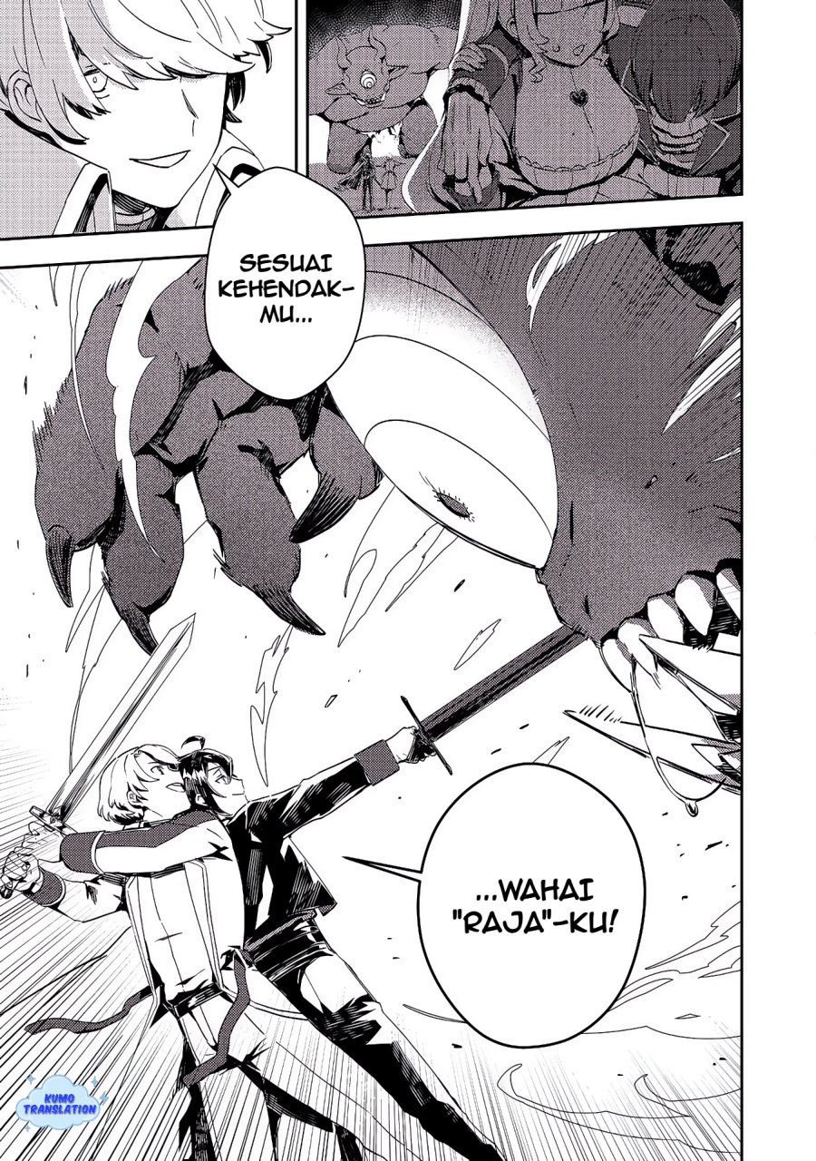 Taidana Akuyaku Kizoku no Ore ni, Konyaku Hakisareta Akuyaku Reijo ga Totsuidara Saikyo no Fufu ni Narimashita Chapter 12.1 Gambar 18