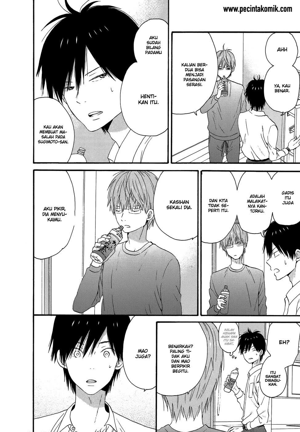 Taiyou no Ie Chapter 26 Gambar 5
